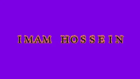 Imam Hossein fire text effect violet background Stock Footage 136196722