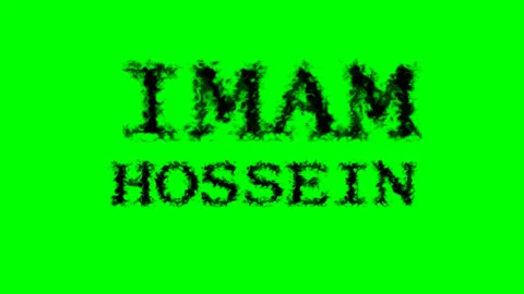 Imam Hossein smoke text effect green isolated background Stock Footage 139623434