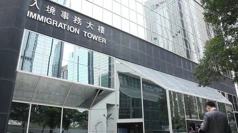 Immigration Tower, Hong Kong Stock Footage 59551634