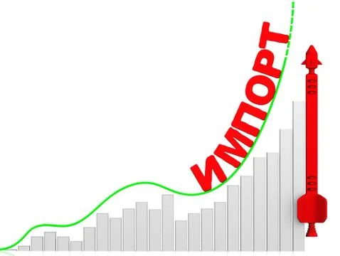 Import. The growth chart Stock-Illustration
