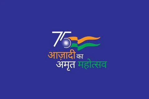 Independence day of India Stock Illustration