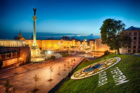 Independence square in Kiev Stock Photos