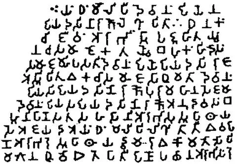  India: Brahmi script. Ashoka s rock edict at Girnar, 3rd century BCE BrÄ. Stock Photos