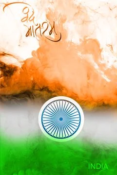Indian Flag Stock Illustration