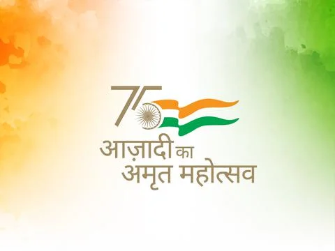 Indian Independence day Stock Illustration