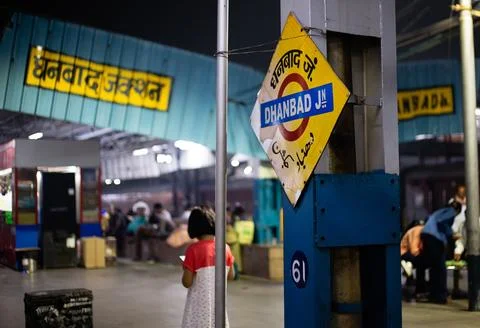 Indian railways platform Stock Photos