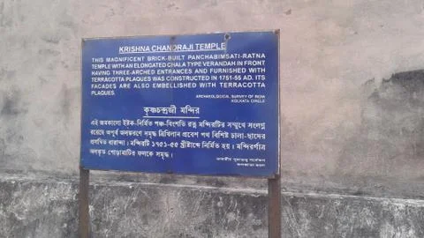 INDIAN TEMPLE INTERNAL 스톡 사진