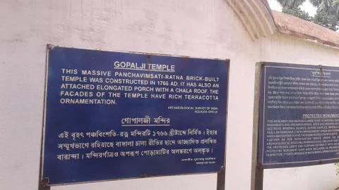 INDIAN TEMPLE INTERNAL 스톡 사진