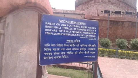 INDIAN TEMPLE 스톡 사진