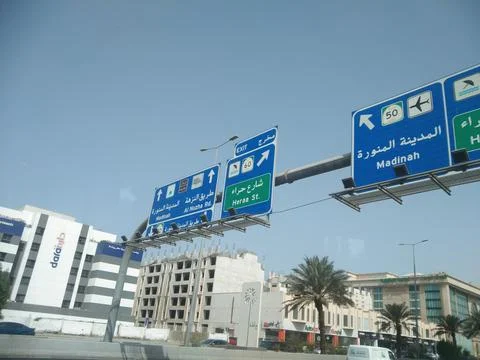 The indication board in the highway Stock Photos