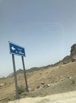 The indication board Stock Photos