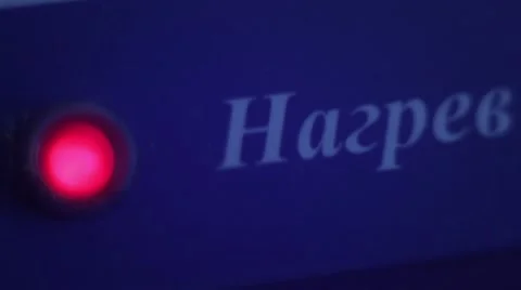 Indicator hot laboratory Stock Footage 45425909