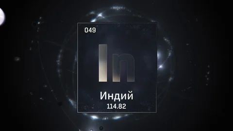 Indium as Element 49 of the Periodic Table 3D animation on silver background Stock-Footage 126448915