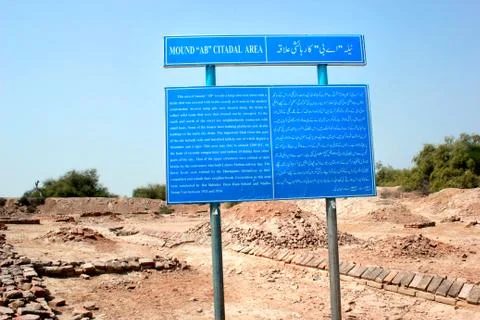 Indus Valley of Civilization 스톡 사진