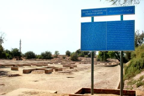 Indus Valley of Civilization 스톡 사진