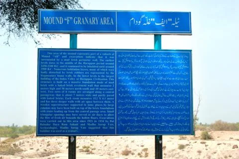 Indus Valley of Civilization 스톡 사진
