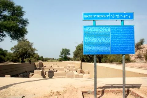 Indus Valley of Civilization 스톡 사진