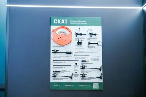 Information board with cable accessories and mounting hardware for electrical Stockfoto's