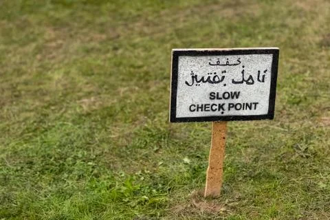 Information board - slow down - checkpoint Stock Photos