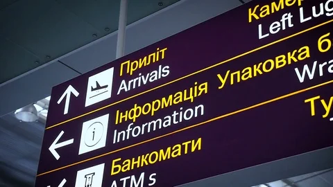 Information plate Arrivals Information Stock Footage 72664745