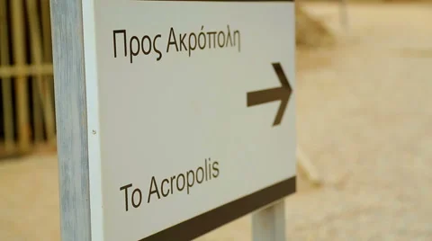 Information pointer arrow showing way to Acropolis, sightseeing trip, tourism Stock Footage 58035674