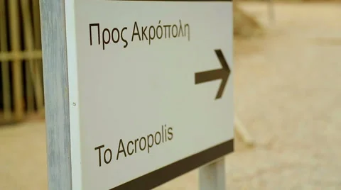 Information pointer arrow showing way to Acropolis, sightseeing trip, tourism Stock Footage 58055319