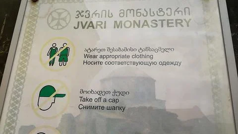 Information sign with dress code rules at the entrance of Jvari Monastery  Fotos de archivo