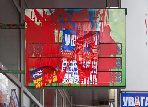 Information table Stock Photos
