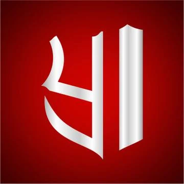 Initials Y I shield shape with silver color Stock Illustration