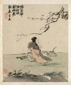 Ink Play dated 1754 Jin Nong Chinese. Ink Play. Jin Nong (Chinese, 16871773.. 스톡 일러스트