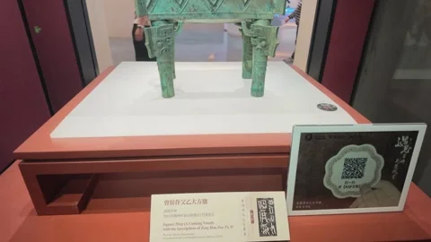 Inscribed Bronze Square Ding Zeng Hou Zuo Fu Yi Fang Ding Stock-Footage 348069078