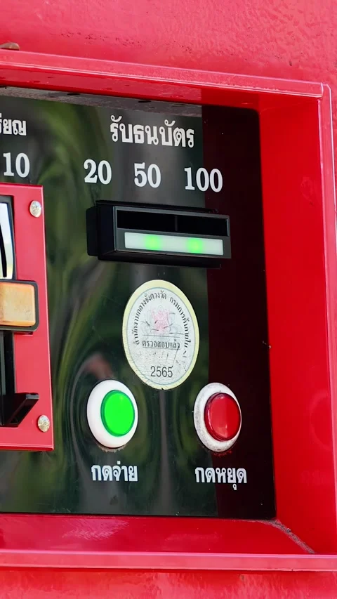 Inserting Cash Payment at  Fuel Vending Machine Stock Footage 318695307