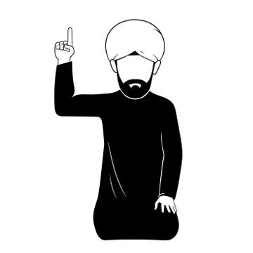 Inshallah Stock-Illustration