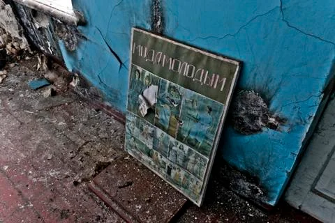 Inside the abandoned Soviet school Stock Photos