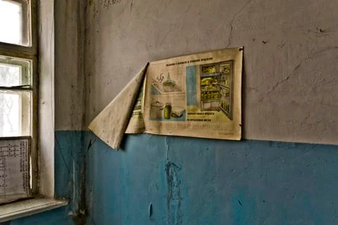 Inside the abandoned Soviet school Stock Photos