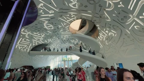 Inside the Museum of the Future 1 (Editorial) Stock Footage 328846385