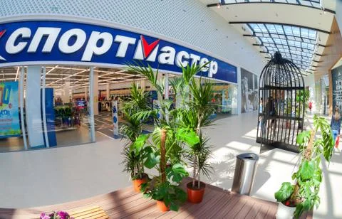 Inside of the samara hypermarket ambar. the Stock Photos