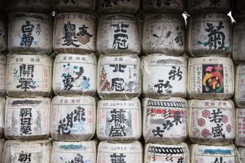 Inside a Temple in Japan Stock Photos