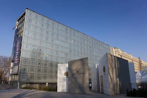 Institut du monde arab, quartier latin, Paris, Ile de France, France Insti... Stock-Fotos