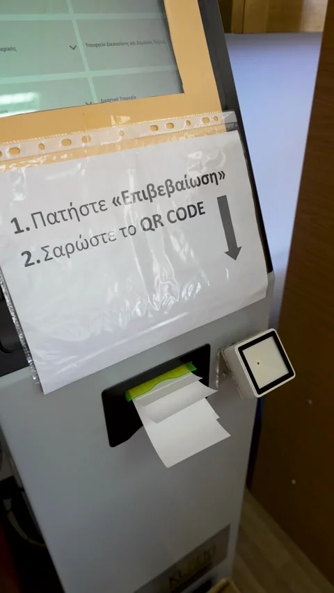 Instructions for using a QR code scanner at a kiosk in a public place Stock Footage 345542622