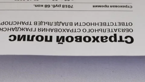 Insurance policy printing process in an office setting Stock Footage 333396196