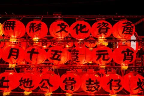 Intangible Heritage Lantern Float Celebrates Earth God and Yuanxiao Фото