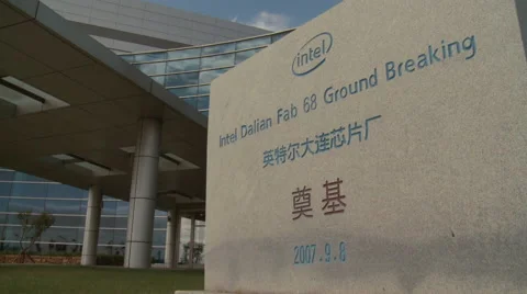 Intel Fab 68 Ground Breaking plaque, China Stock Footage 54428647
