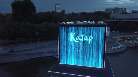 Interactive cube in Moscow for the 2022 World Cup Qatar. Aerial view Stock Footage 202019989