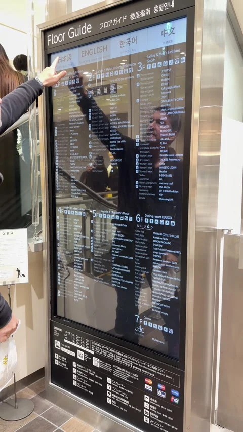 Interactive Digital Floor Guide Signage in a Japanese Shopping Mall Video stock 331331778