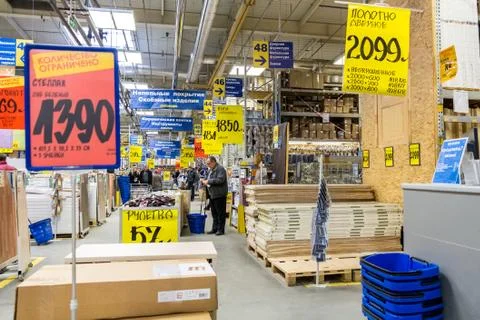 Interior of the castorama samara store Stock Photos