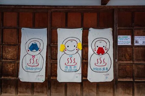 Interior decoration with monkey theme Stock Photos