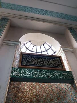 Interior design of Al Hamid Mosque Stock Photos