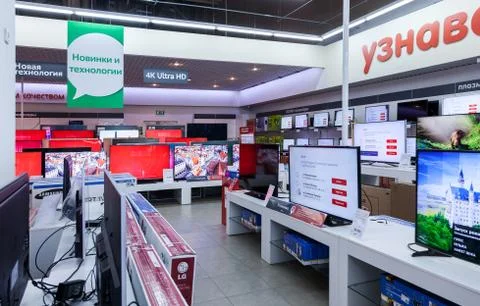 Interior of the electronics shop M-Video in Samara, Russia Stock Photos
