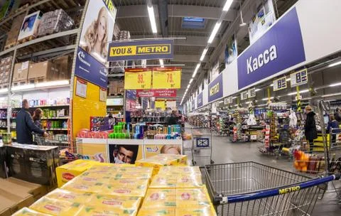 Interior of the hypermarket metro Stock Photos